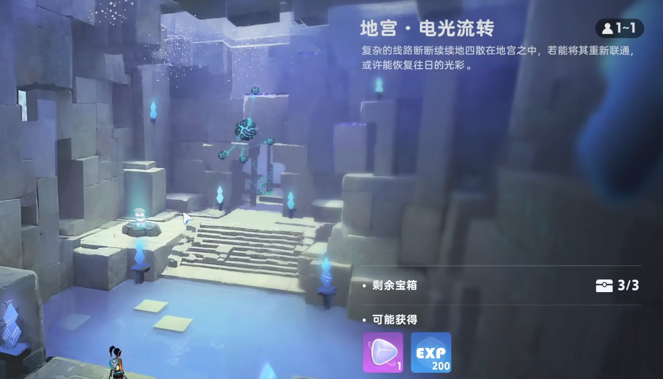 伊莫电光流转怎么过 伊莫电光流转通关技巧与全流程详解