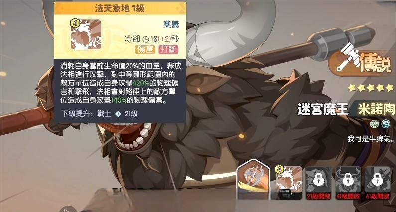 龙魂旅人战士幻灵选择指南 龙魂旅人战士职业幻灵搭配与实战推荐