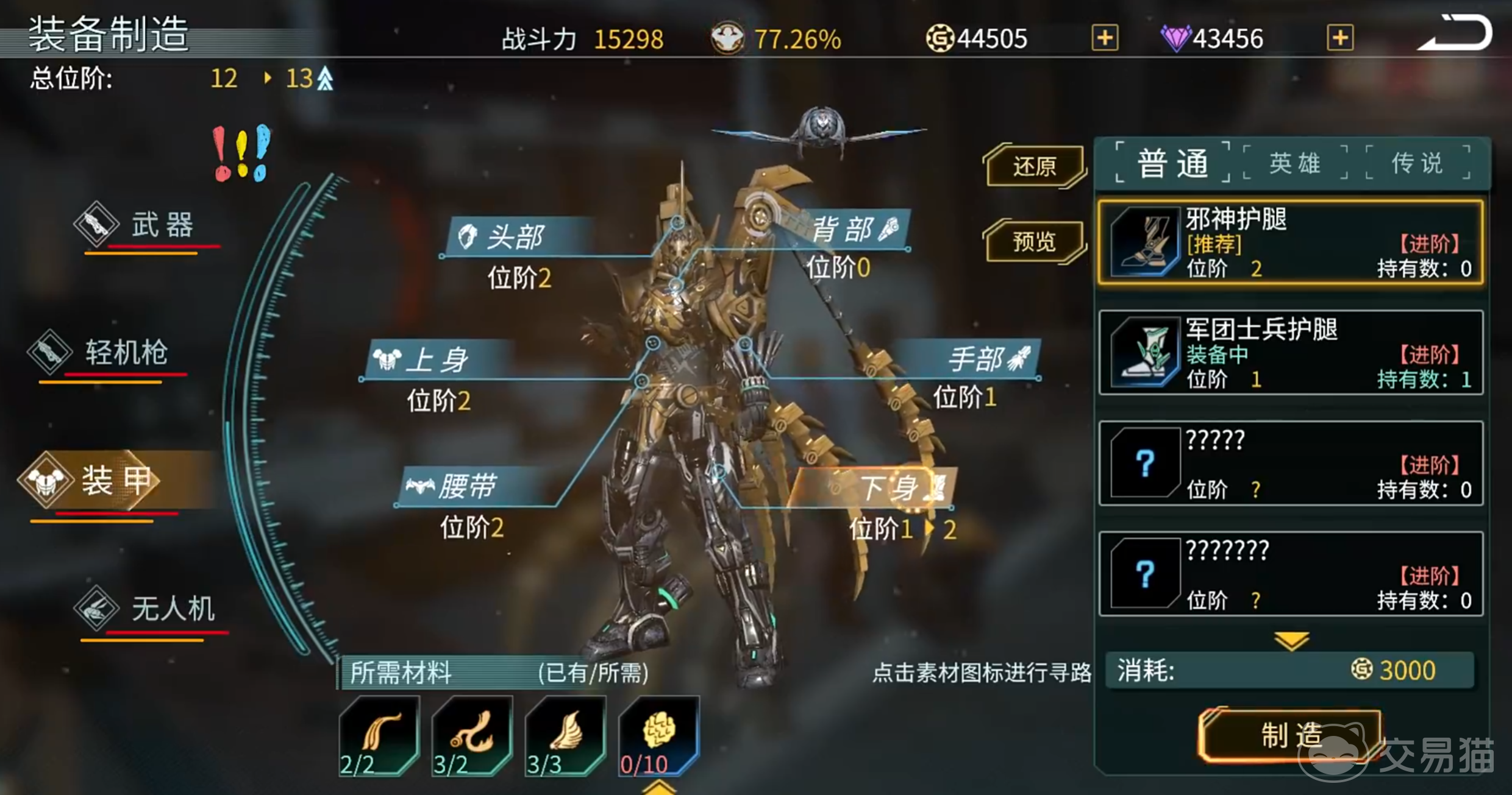 时间秩序手游怎么玩 时间秩序手游核心玩法与趣味机制详解