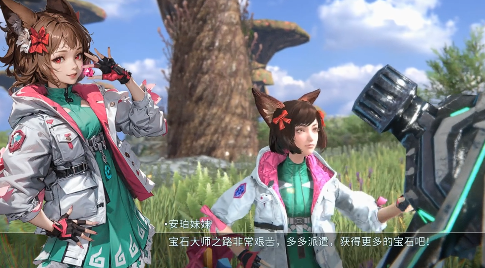 时间秩序宝石能交易吗 时间秩序手游宝石交易流程详解