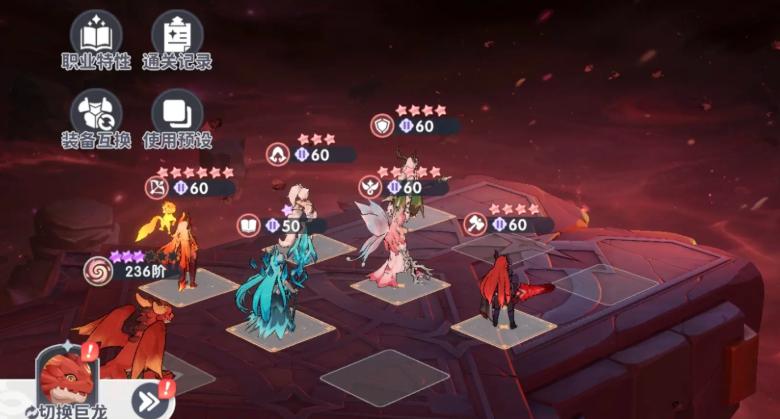 龙魂旅人阵容克制指南 龙魂旅人主流阵容应对策略与反制技巧