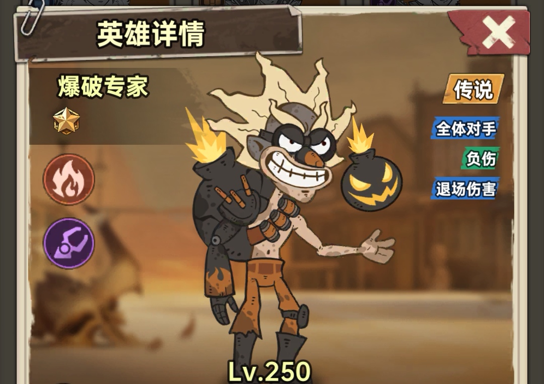 加勒比帝国爆破专家阵容推荐 加勒比帝国高爆发高容错爆破流搭配指南