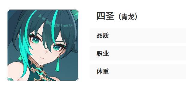 龙魂旅人青龙转职指南 龙魂旅人最强青龙职业进阶攻略