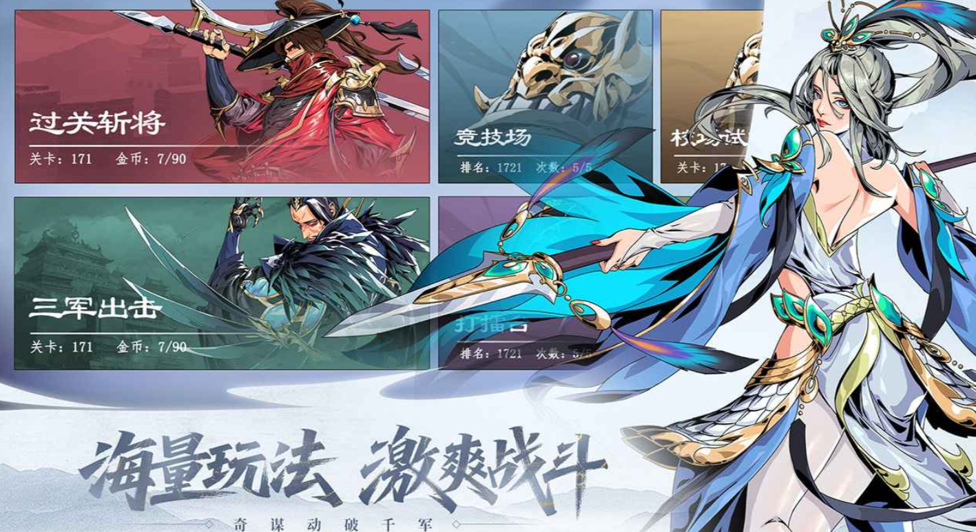 雄心之上美人养成全攻略：角色培养与颜值提升指南