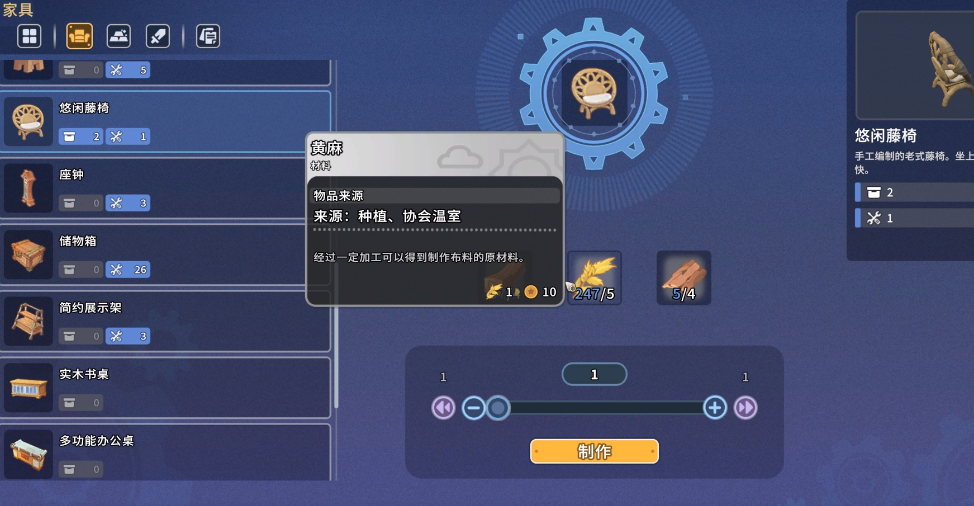 沙石镇时光阿蜜拉喜好物品全解析 沙石镇时光阿蜜拉角色互动与送礼攻略