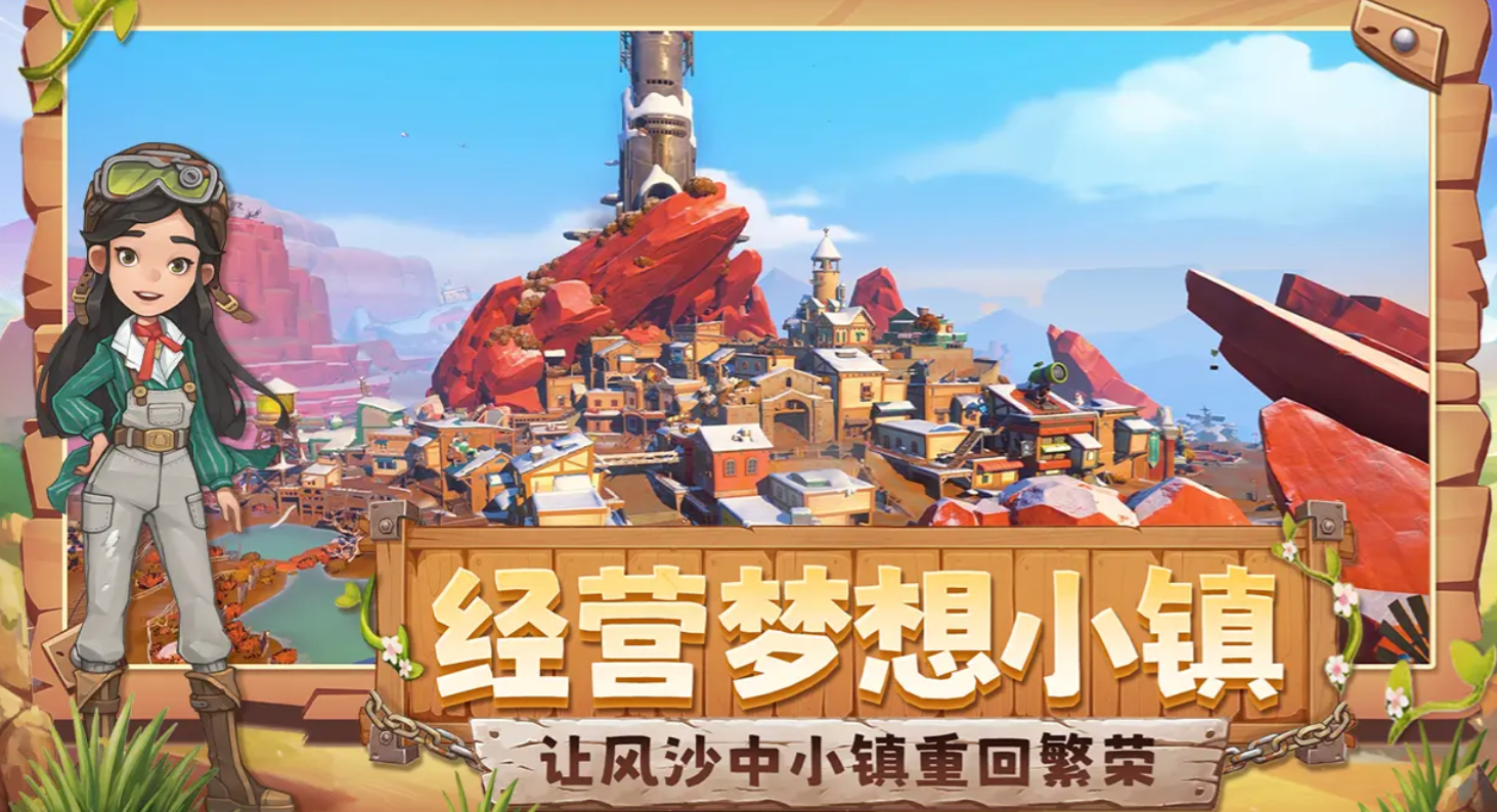 沙石镇时光沙漠骨架宝箱位置指南 沙石镇时光沙漠宝箱详细坐标与开启方法