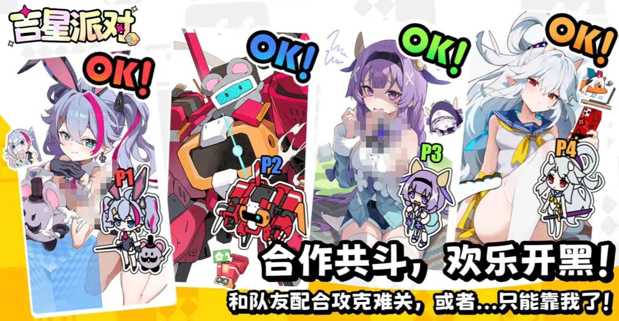 吉星派对时装券有什么用 吉星派对时装券获取与使用方法详解