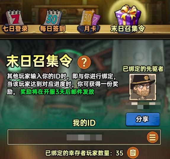 加勒比帝国钻石获取攻略 加勒比帝国常见钻石获取途径全解析