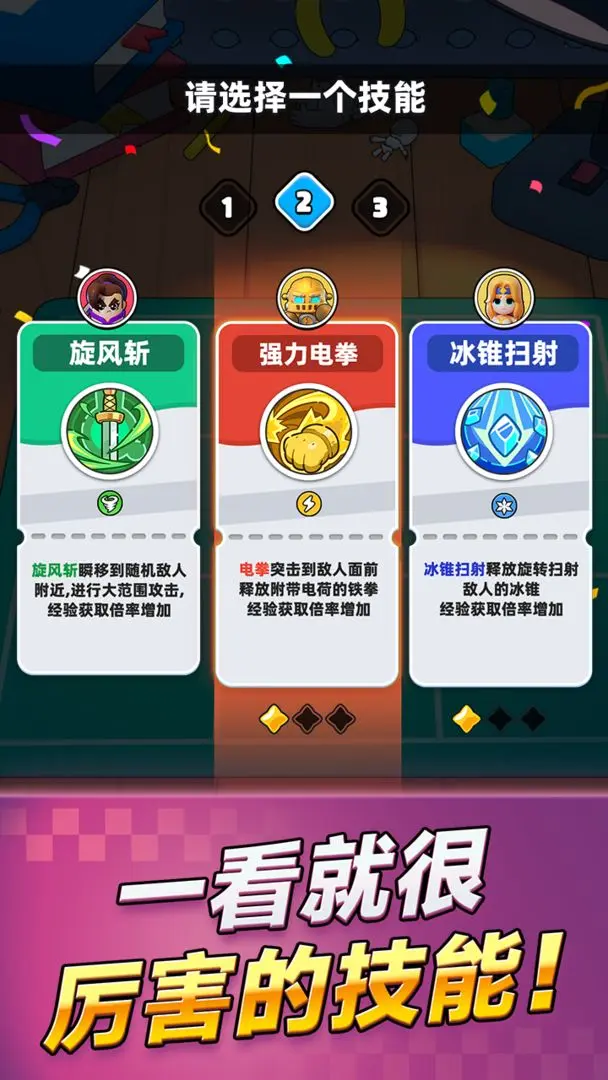 胡闹地牢天使获取方法 胡闹地牢天使全途径详细攻略