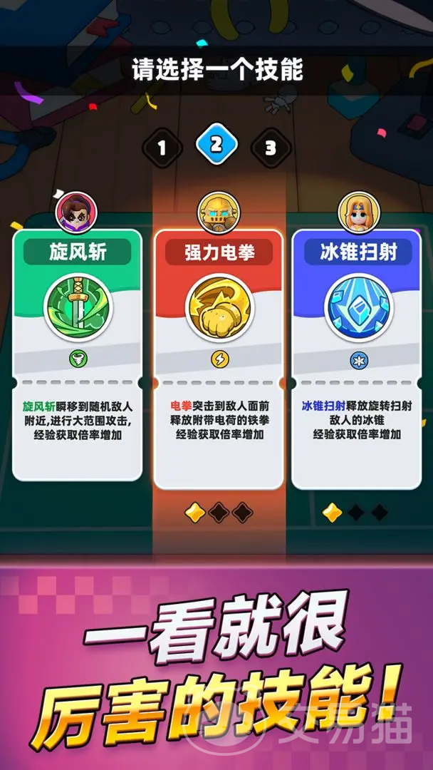 胡闹地牢天使获取方法 胡闹地牢天使全途径详细攻略