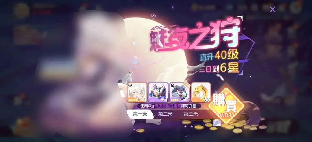 龙魂旅人氪金指南 龙魂旅人高性价比充值策略与资源规划建议