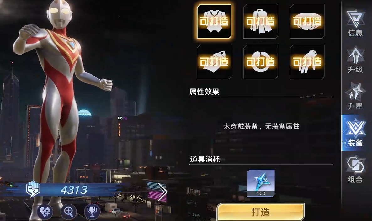 奥特曼光之战士装备怎么获得 奥特曼光之战士装备获取途径与实战玩法详解