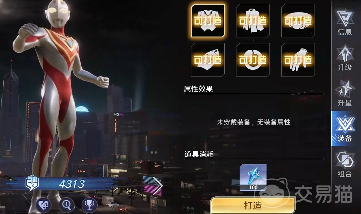 奥特曼光之战士装备怎么获得 奥特曼光之战士装备获取途径与实战玩法详解