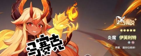 龙魂旅人最强输出角色排行 龙魂旅人高爆发角色节奏与实战强度分析