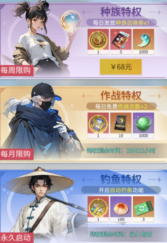 修真高手手游精卫角色解析 修真高手手游精卫培养攻略与实战技巧