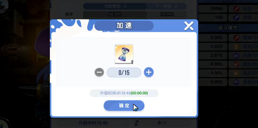 风之国世界时光沙漏怎么获得 风之国世界时光沙漏获取途径全攻略