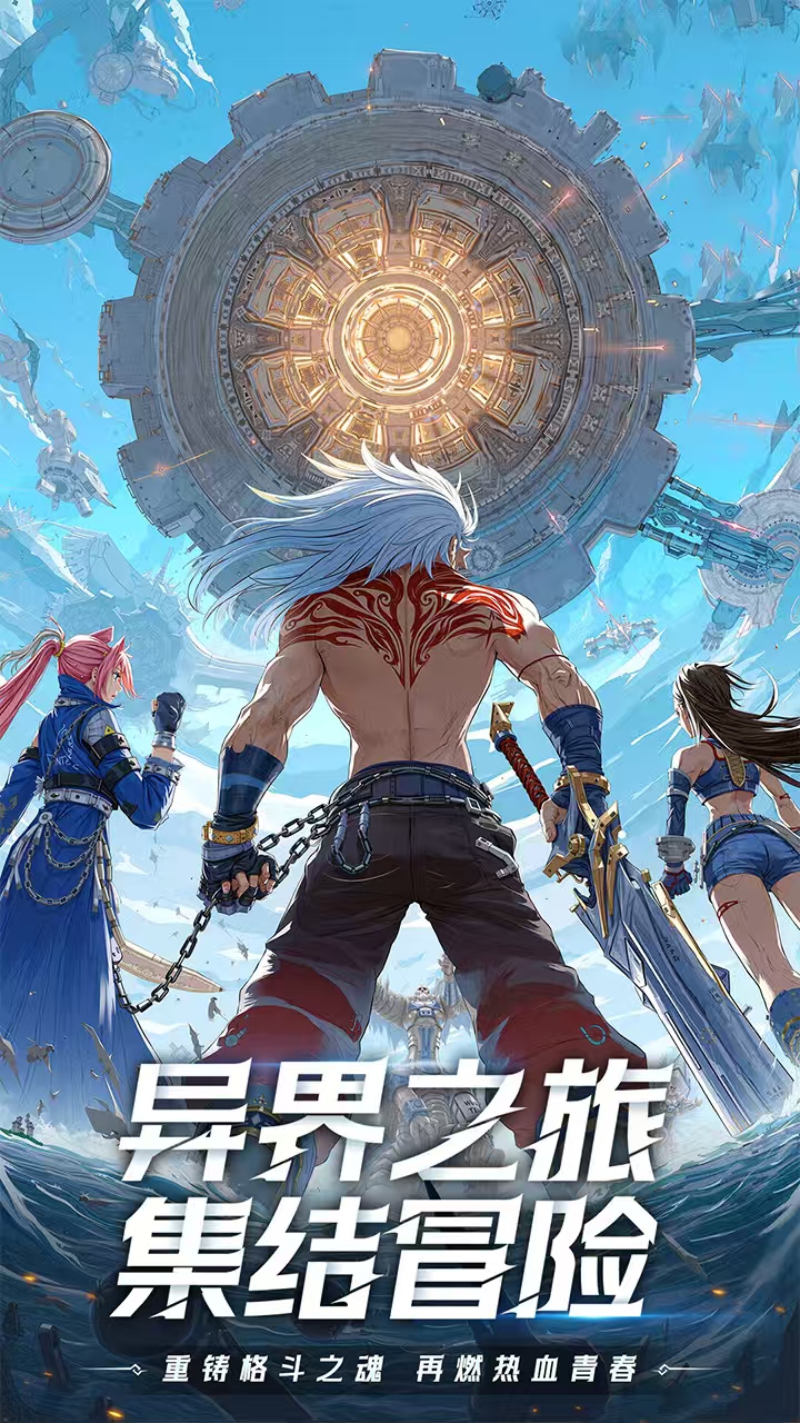 耀世格斗配置要求详解 耀世格斗最低配置与推荐配置全面解析