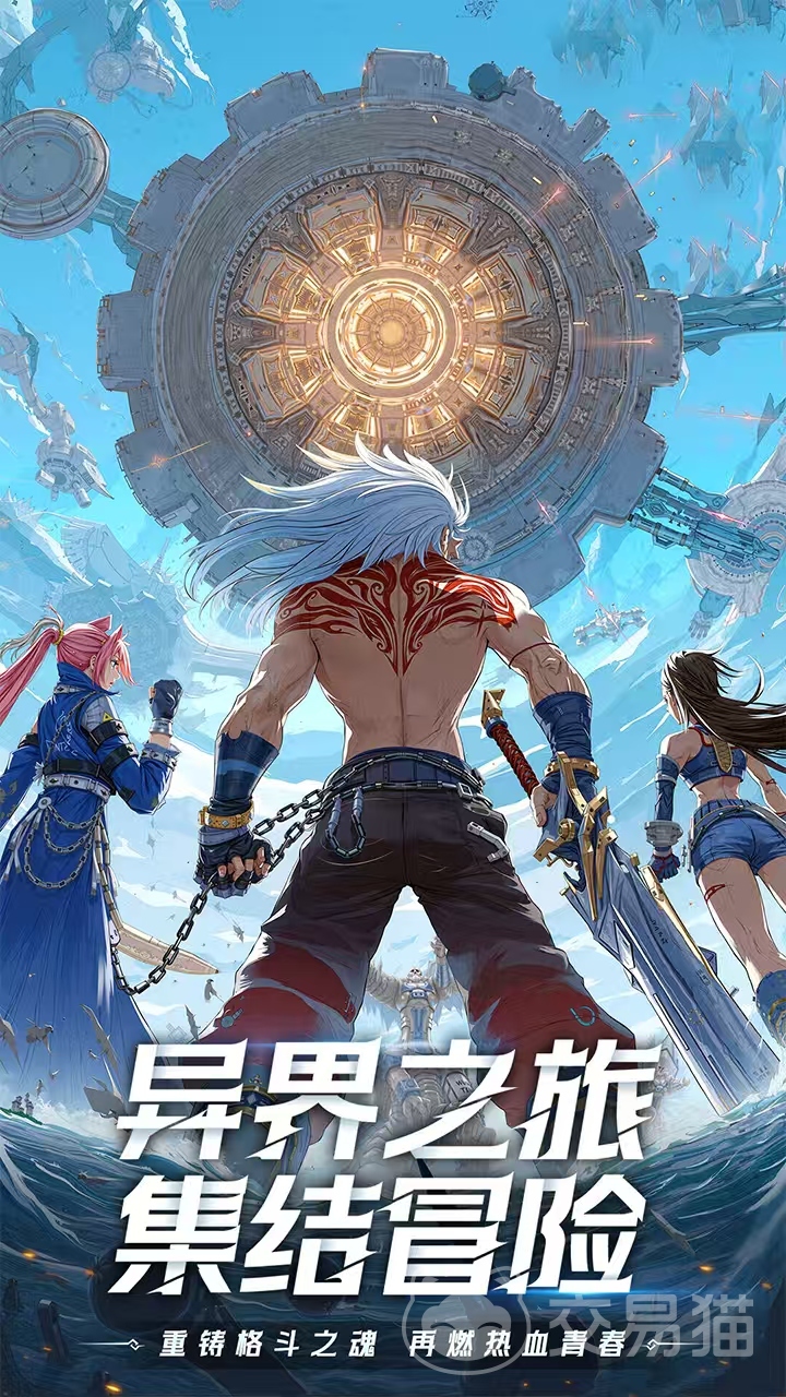 耀世格斗配置要求详解 耀世格斗最低配置与推荐配置全面解析