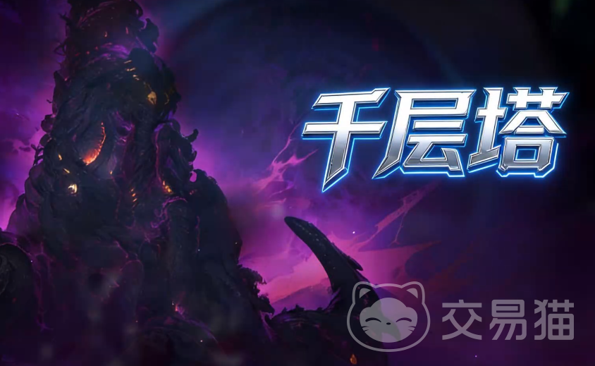 时间秩序千层塔玩法详解 时间秩序千层塔对战技巧与通关策略