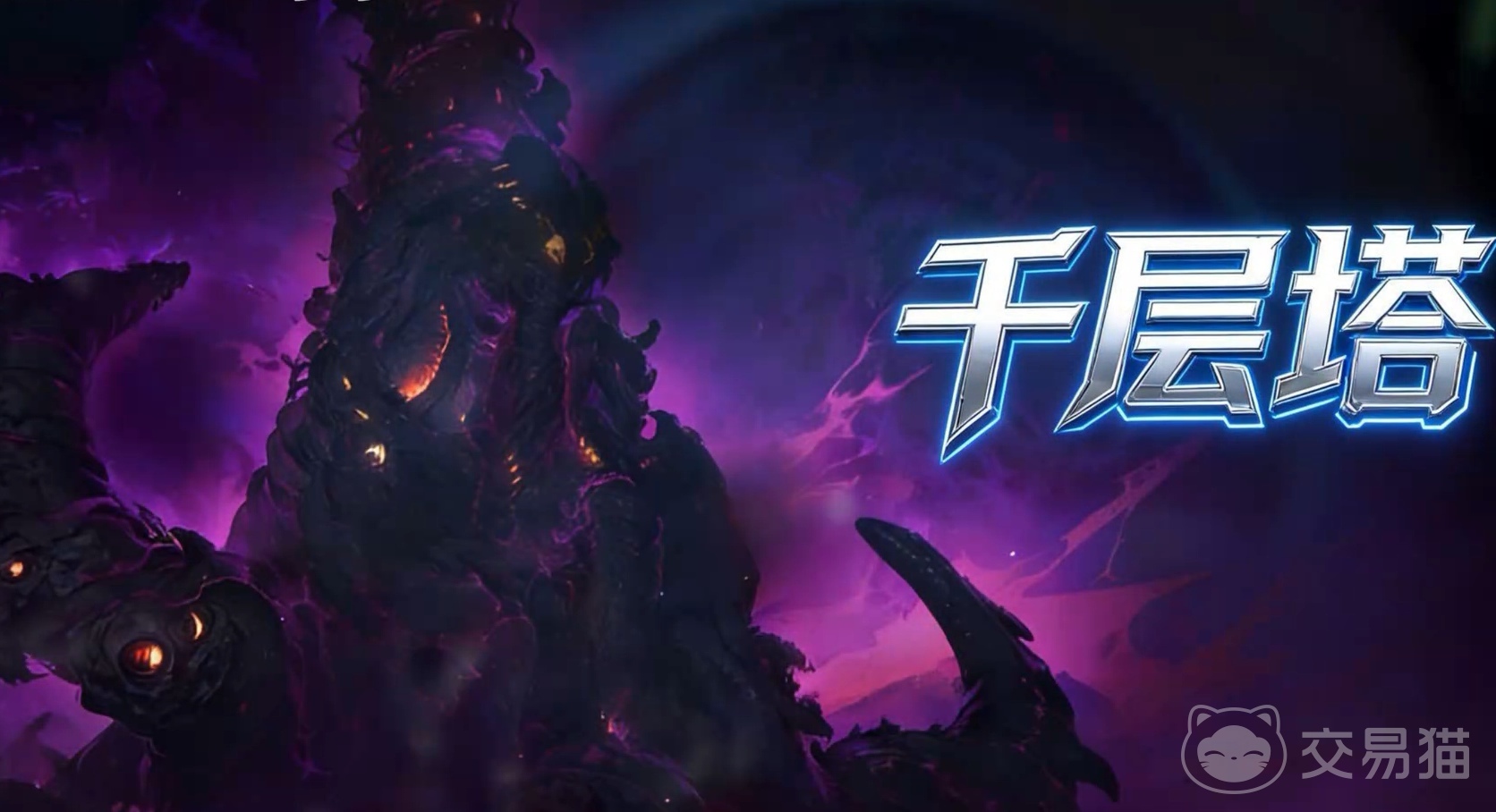 时间秩序千层塔通关攻略 时间秩序千层塔详细层数打法与阵容推荐