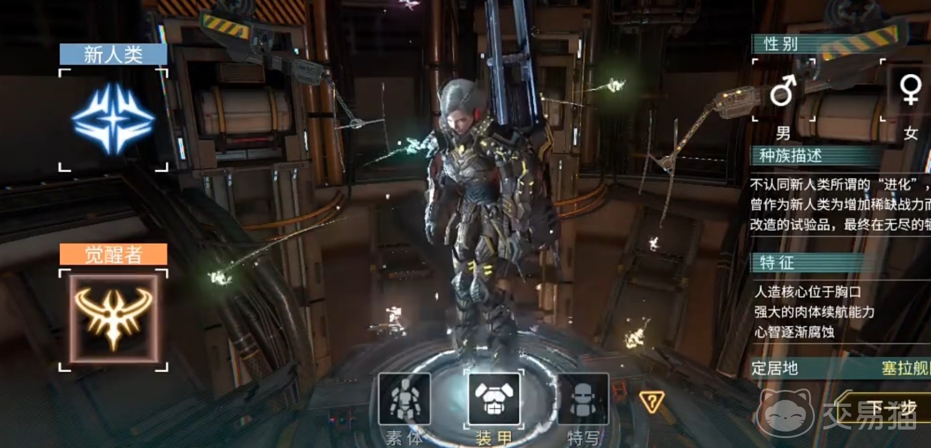 时间秩序手游氪金吗 时间秩序手游充值档位与价格一览