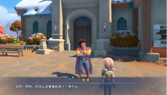 沙石镇时光 彭虎Boss打法详解｜高效率通关技巧与阵容搭配