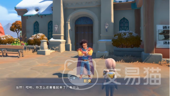 沙石镇时光 彭虎Boss打法详解|高效率通关技巧与阵容搭配