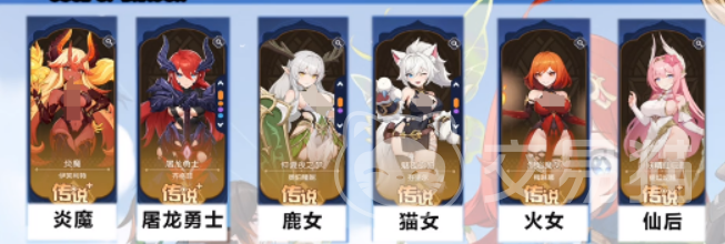 龙魂旅人炎魔阵容搭配攻略 龙魂旅人高爆发火系队伍构建与角色选择指南