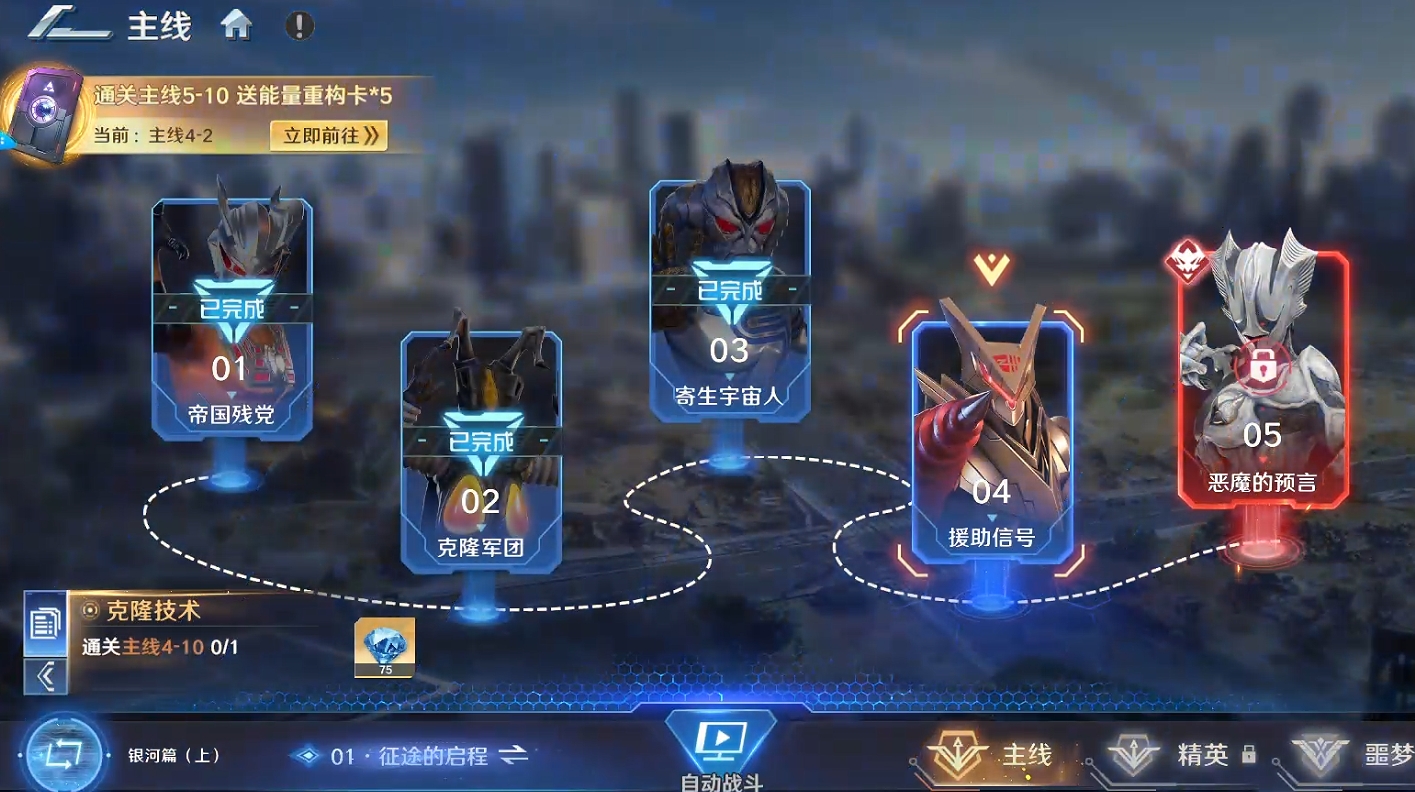 奥特曼光之战士公测时间揭晓 奥特曼光之战士正式开服日期一览