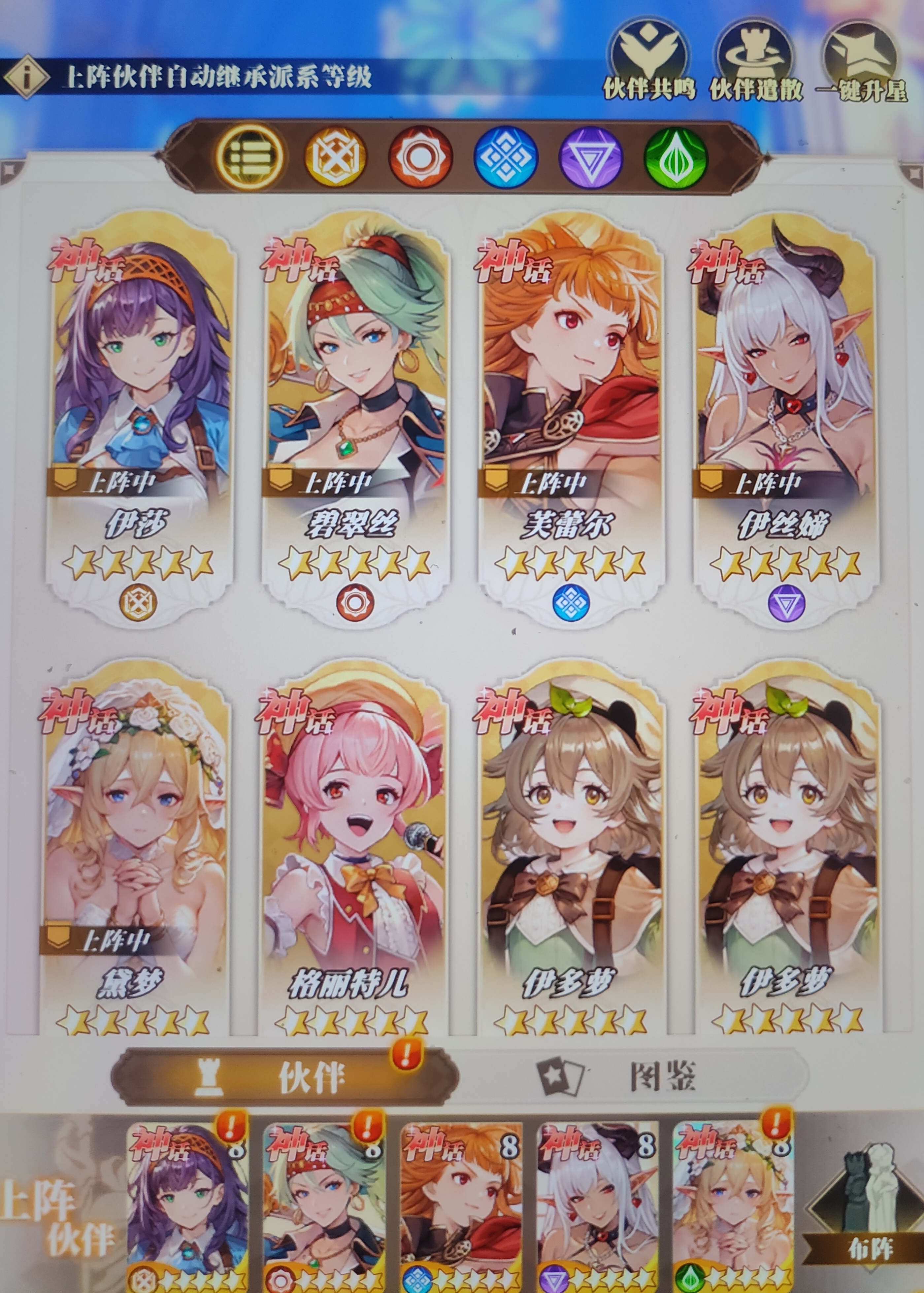 晴空双子钻石购买指南 晴空双子钻石怎么买最划算