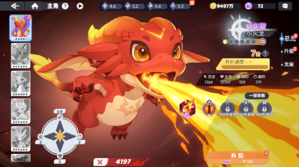 龙魂旅人波塞冬阵容搭配指南 龙魂旅人最强波塞冬核心阵容与角色搭配技巧