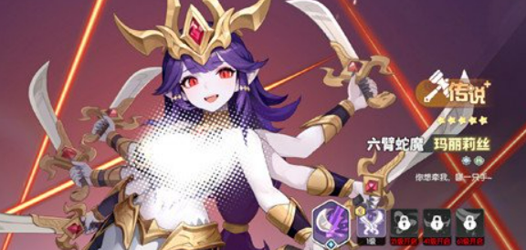 龙魂旅人蛇魔强度分析 龙魂旅人蛇魔角色实战表现与阵容适配详解