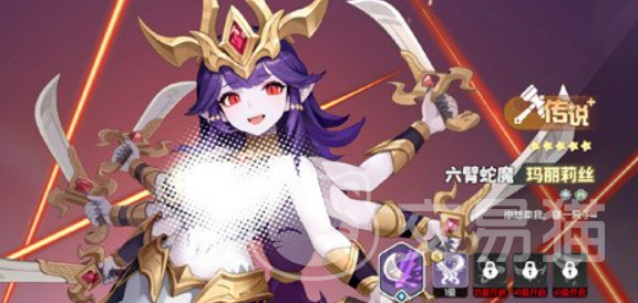 龙魂旅人蛇魔强度分析 龙魂旅人蛇魔角色实战表现与阵容适配详解