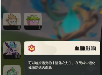 洛克王国世界药剂制作教程 洛克王国世界药剂配方与合成步骤详解