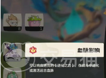 洛克王国世界药剂制作教程 洛克王国世界药剂配方与合成步骤详解