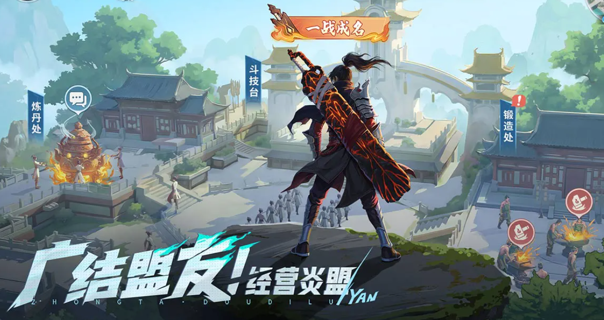 斗破苍穹斗帝之路是什么类型游戏 斗破苍穹斗帝之路角色扮演RPG手游详细介绍