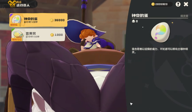 洛克王国世界炫彩精灵捕捉攻略 洛克王国世界炫彩精灵获取方法与实战技巧