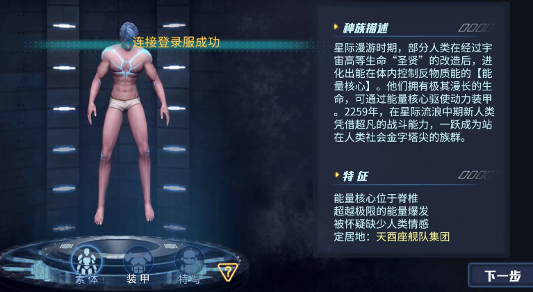 时间秩序手游氪金吗 时间秩序手游充值攻略与性价比分析