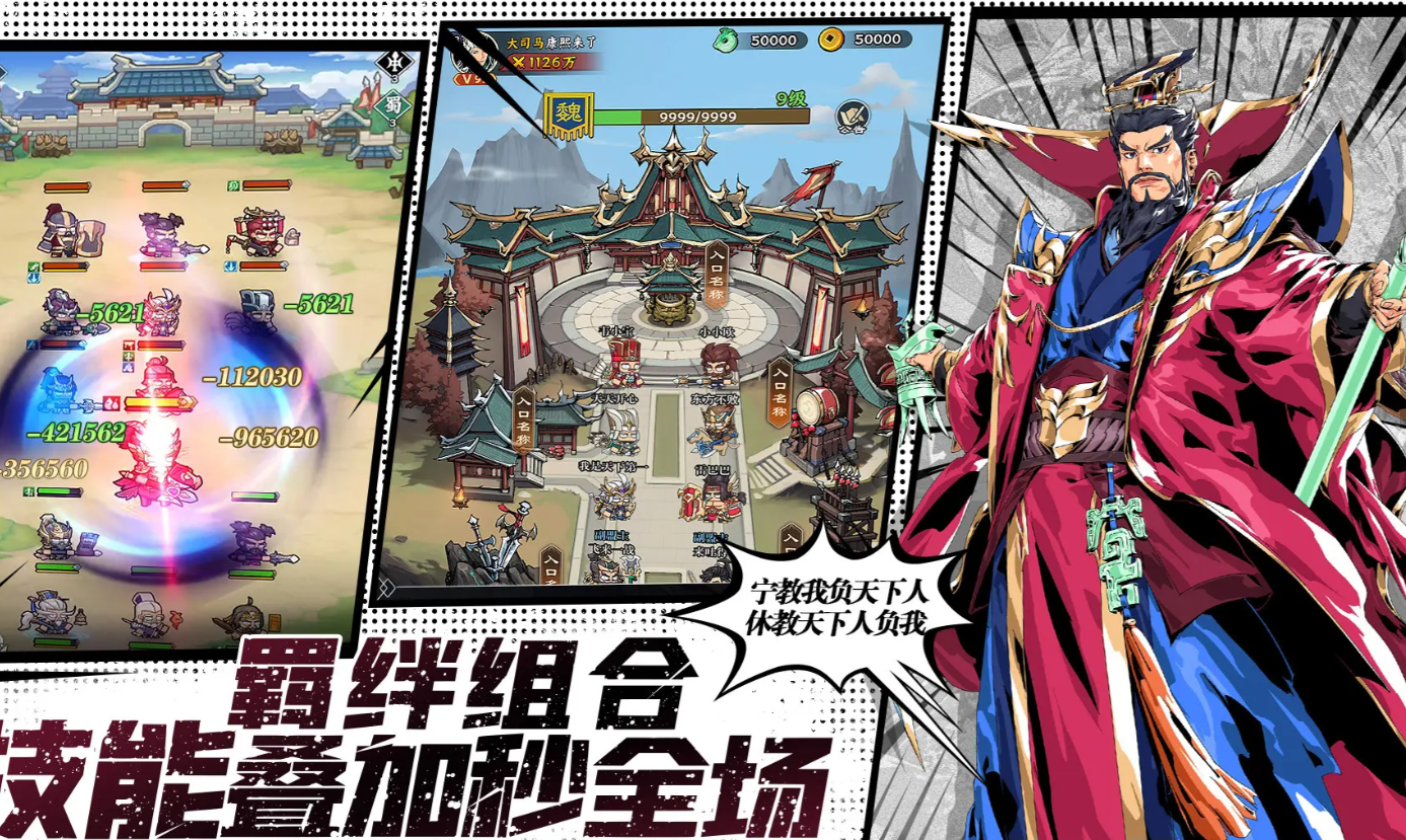 雄心之上虎卫阵容搭配指南 雄心之上最强虎卫流派与角色组合推荐