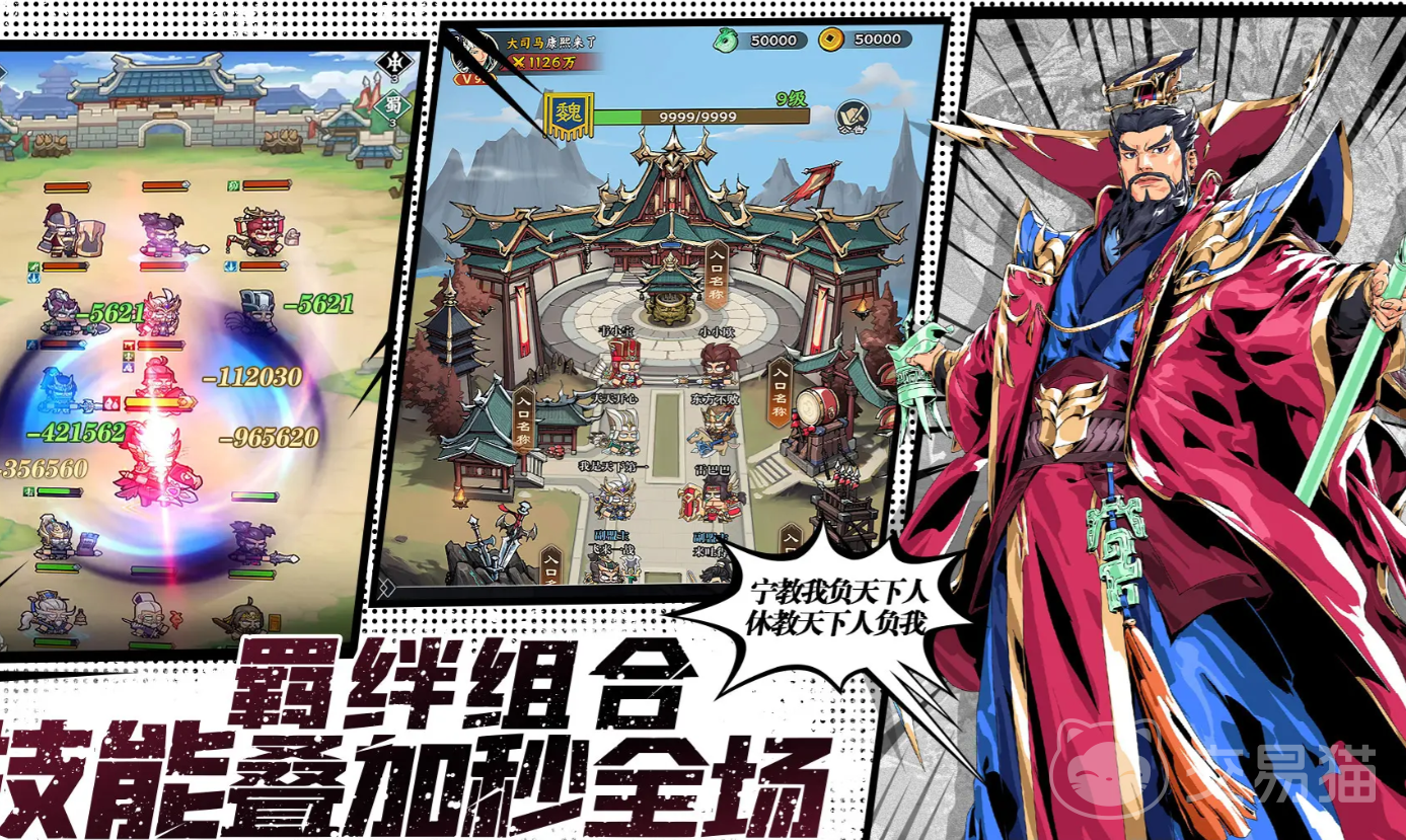 雄心之上虎卫阵容搭配指南 雄心之上最强虎卫流派与角色组合推荐