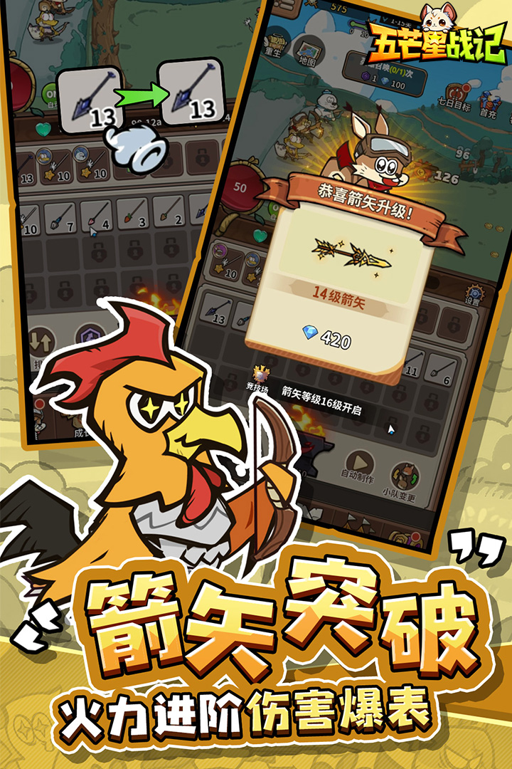 五芒星战记克达尔技能大全 五芒星战记克达尔全技能效果与实战解析