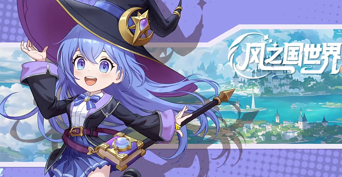 风之国世界时装怎么获得 风之国世界时装获取途径与兑换方法详解