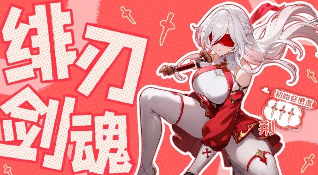 龙魂旅人荆强度分析 龙魂旅人荆主流阵容搭配与实战技巧