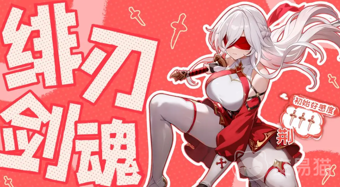 龙魂旅人荆强度分析 龙魂旅人荆主流阵容搭配与实战技巧