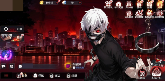 怪物生存战争好玩吗｜怪物生存战争新手入门与玩法详解