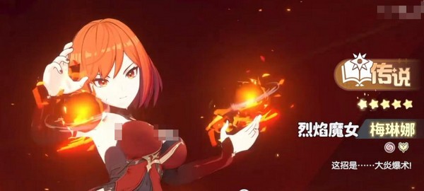 龙魂旅人梅琳娜 师傅身份揭秘与角色强度分析