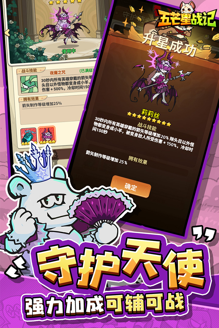 五芒星战记海德薇技能全解析｜主动技、被动技与连招技巧详解