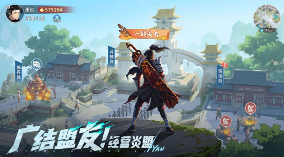 斗破苍穹斗帝之路宗门玩法详解 斗破苍穹斗帝之路宗门加入条件、日常任务与资源获取全攻略