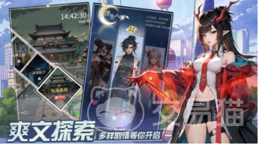 修真高手手游白虎角色深度解析 修真高手手游白虎技能搭配与实战攻略