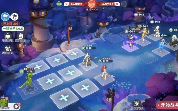 龙魂旅人旷野之灵阵容搭配推荐 龙魂旅人高胜率旷野队组队思路